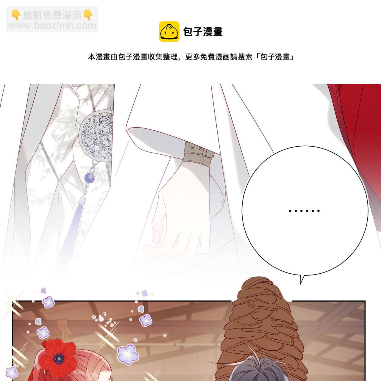 43-教主夫人(1/2)-第44话