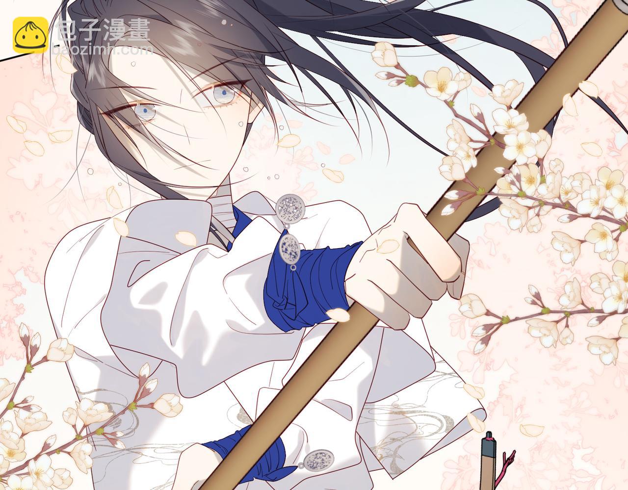 43-教主夫人(1/2)-第44话