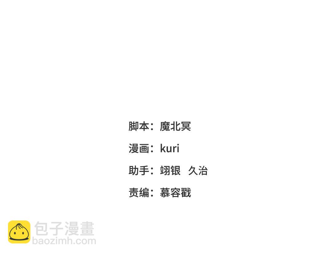 43-教主夫人(1/2)-第44话