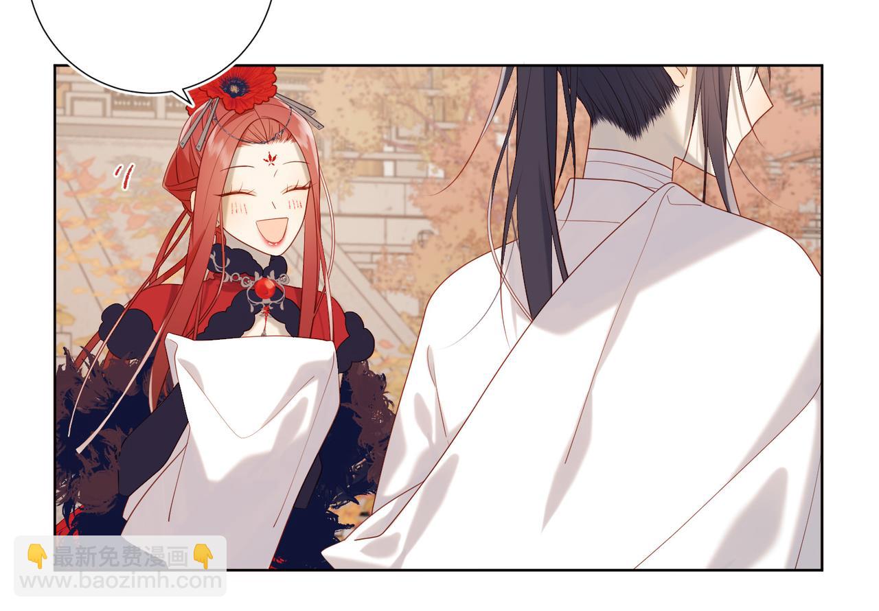 43-教主夫人(1/2)-第44话