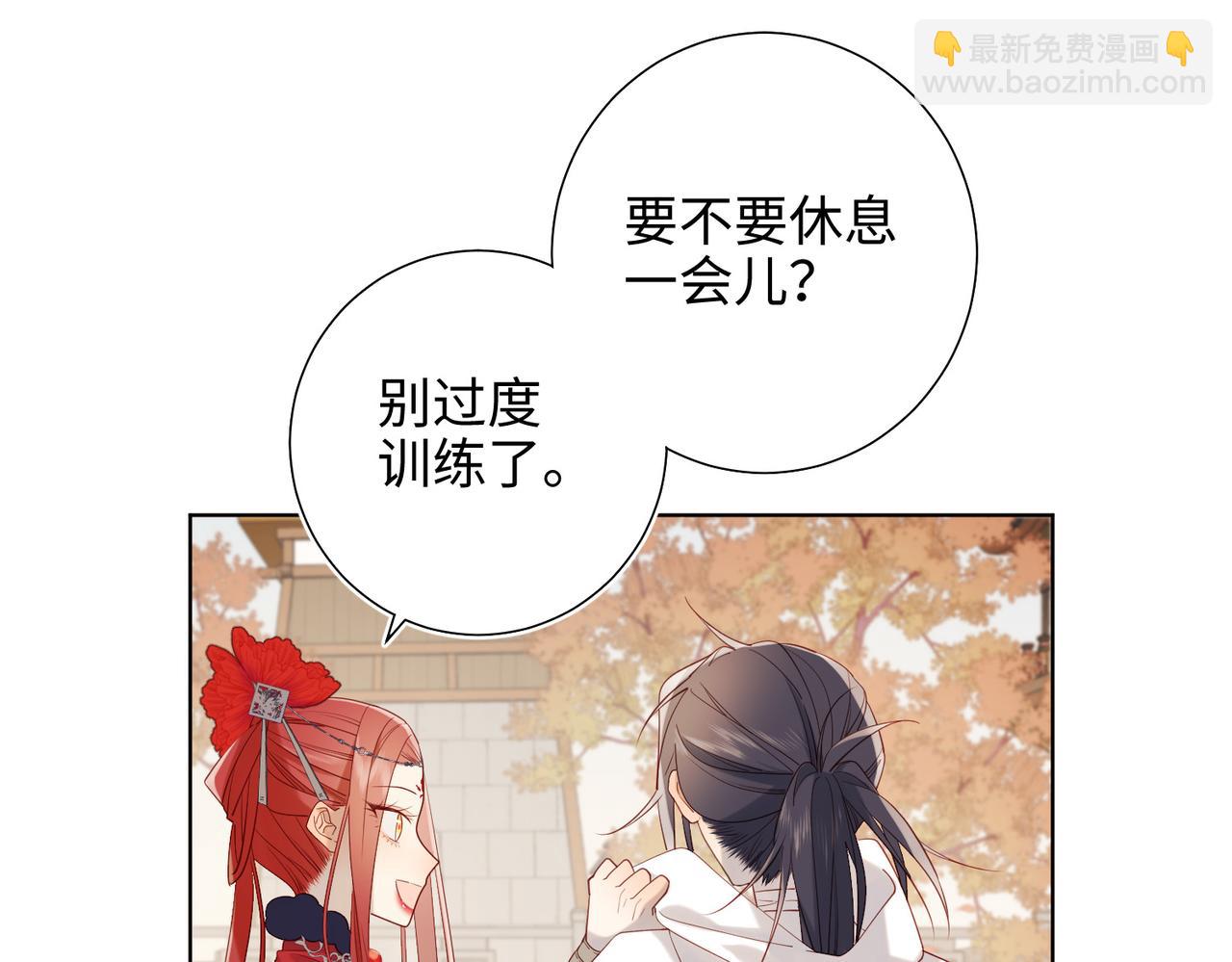 43-教主夫人(1/2)-第44话