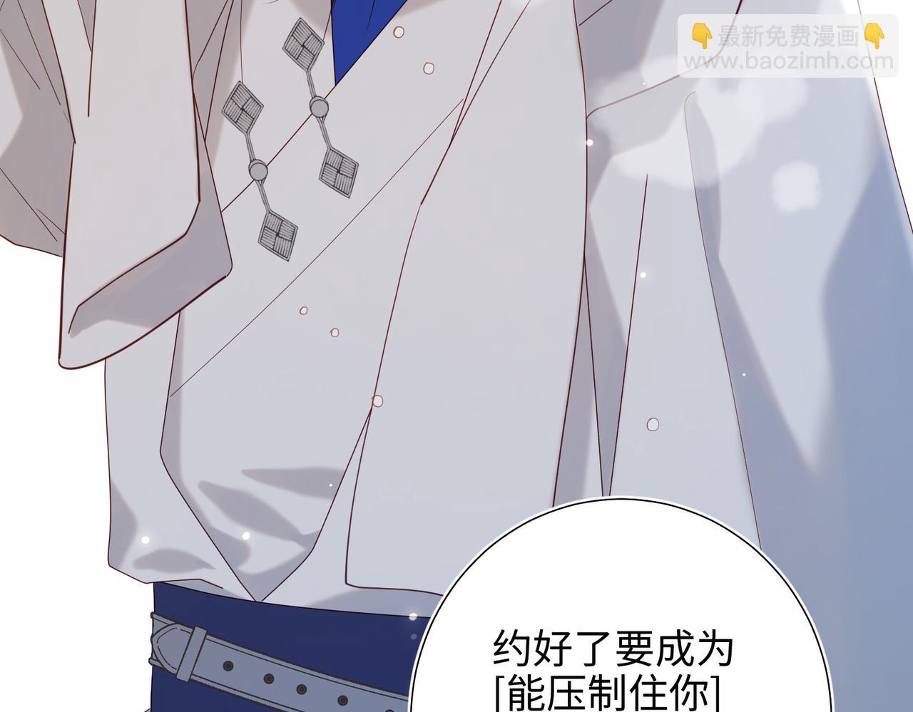 43-教主夫人(1/2)-第44话