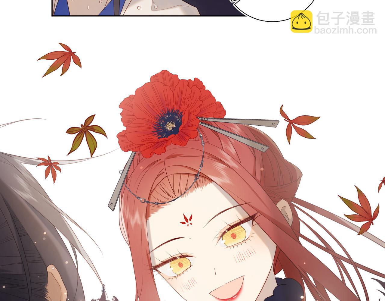 43-教主夫人(1/2)-第44话