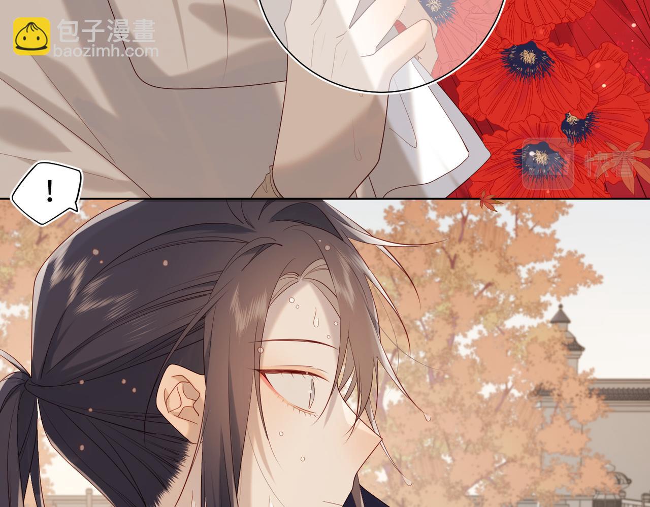 43-教主夫人(1/2)-第44话