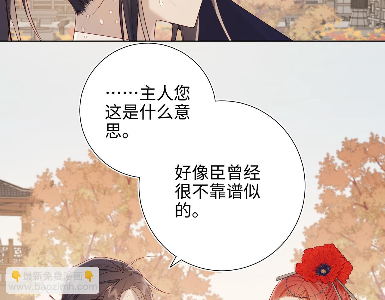 43-教主夫人(1/2)-第44话