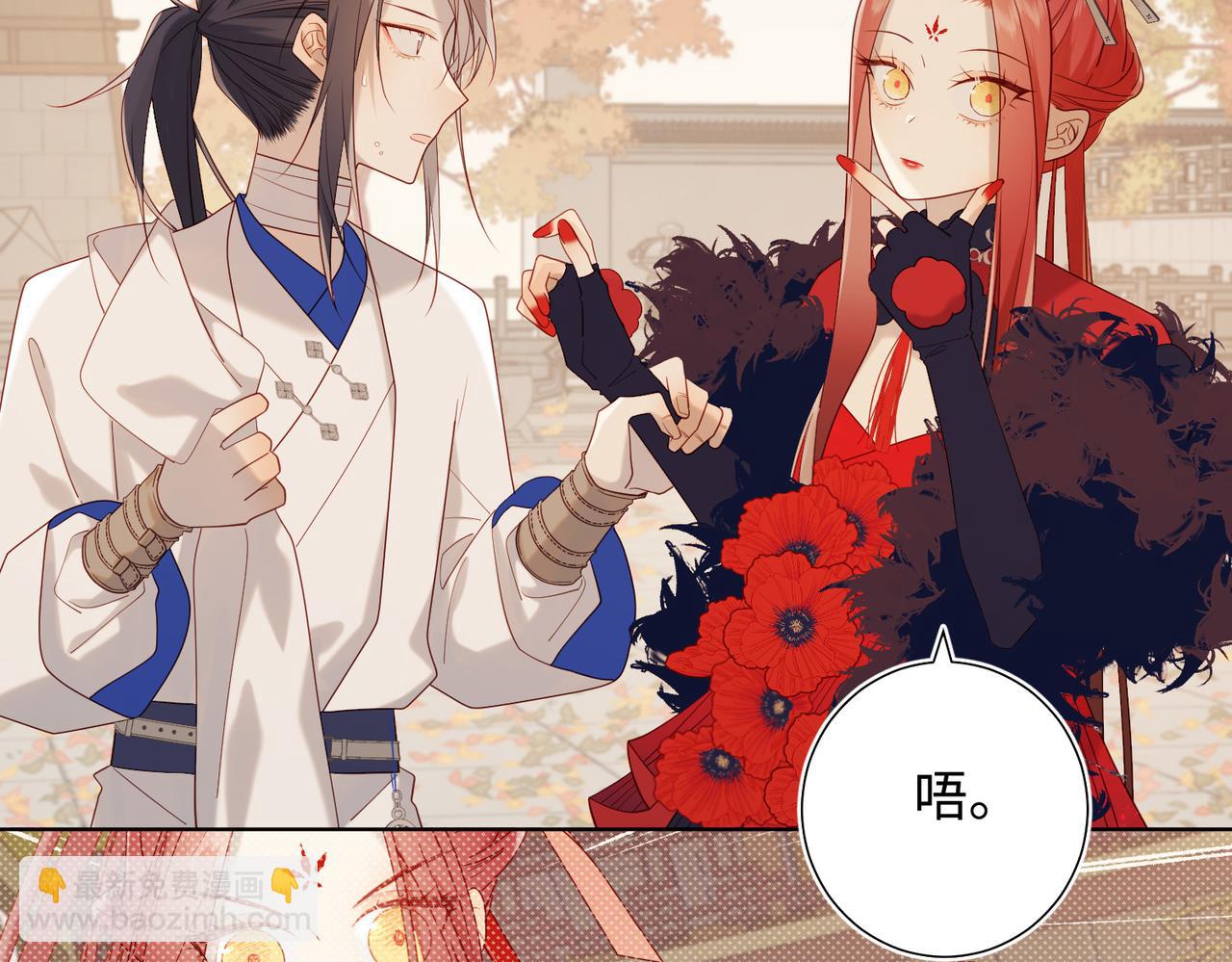 43-教主夫人(1/2)-第44话