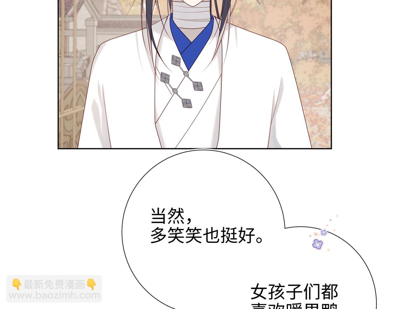 43-教主夫人(1/2)-第44话