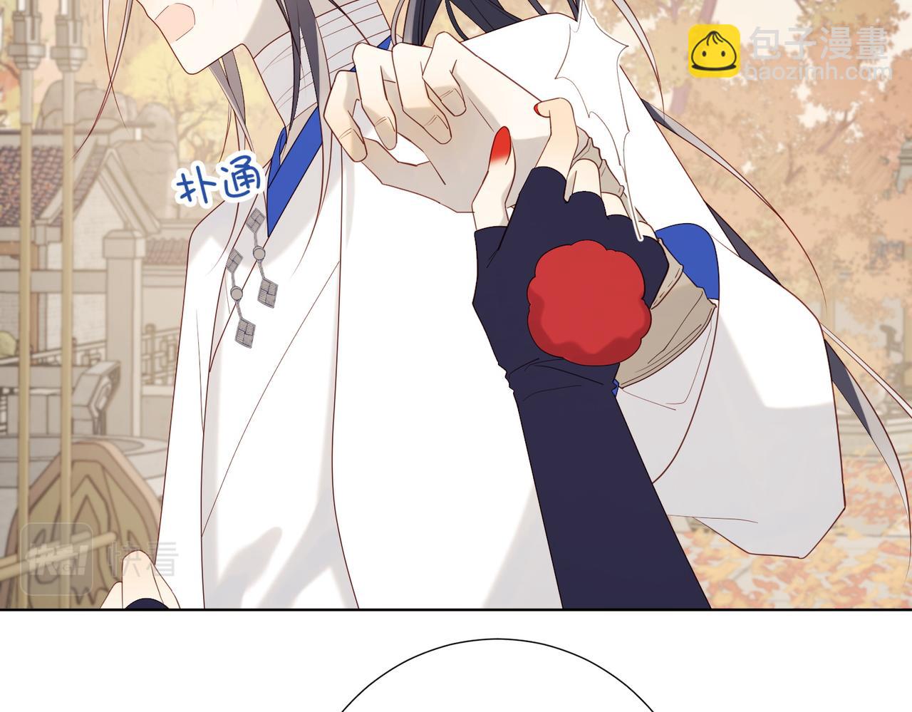 43-教主夫人(1/2)-第44话