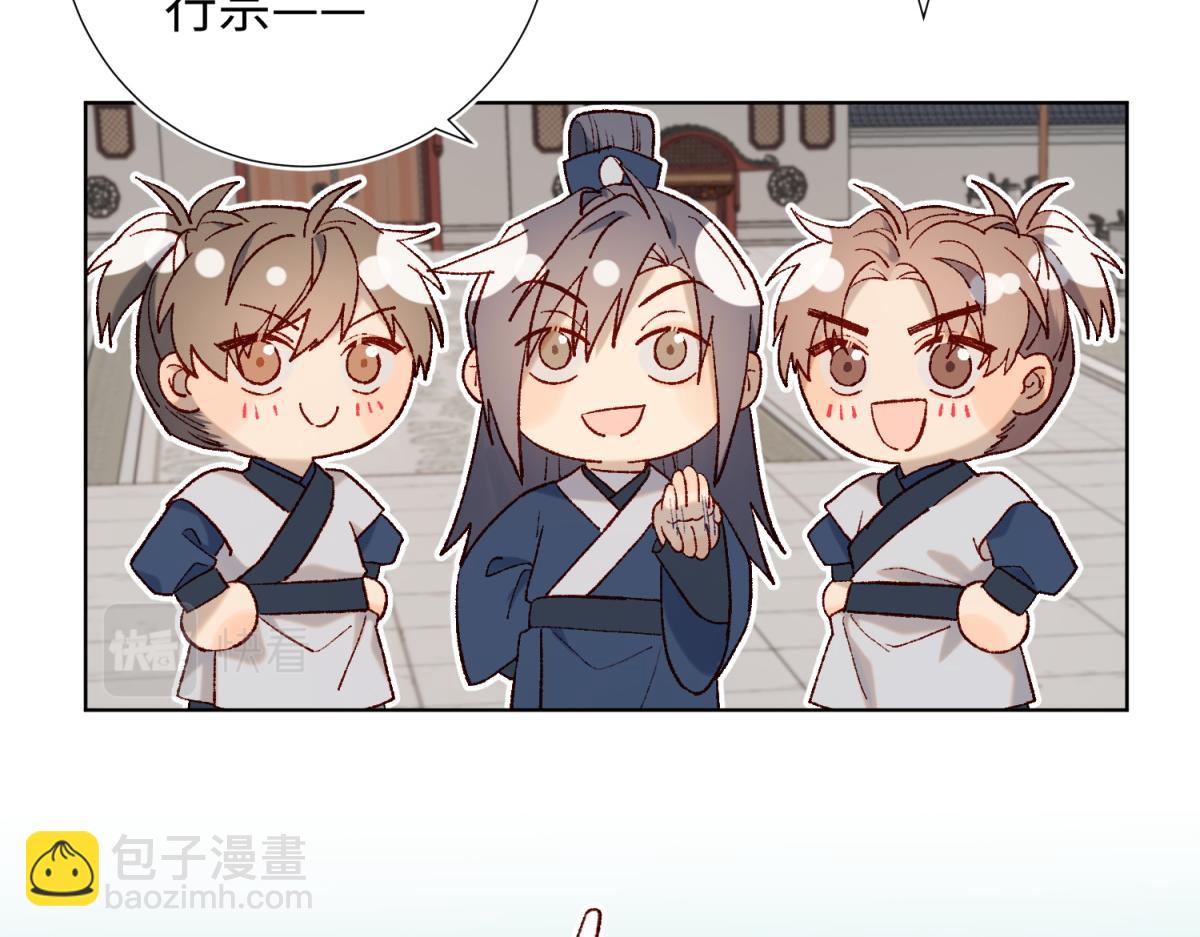 45-主仆比试(1/2)-第46话