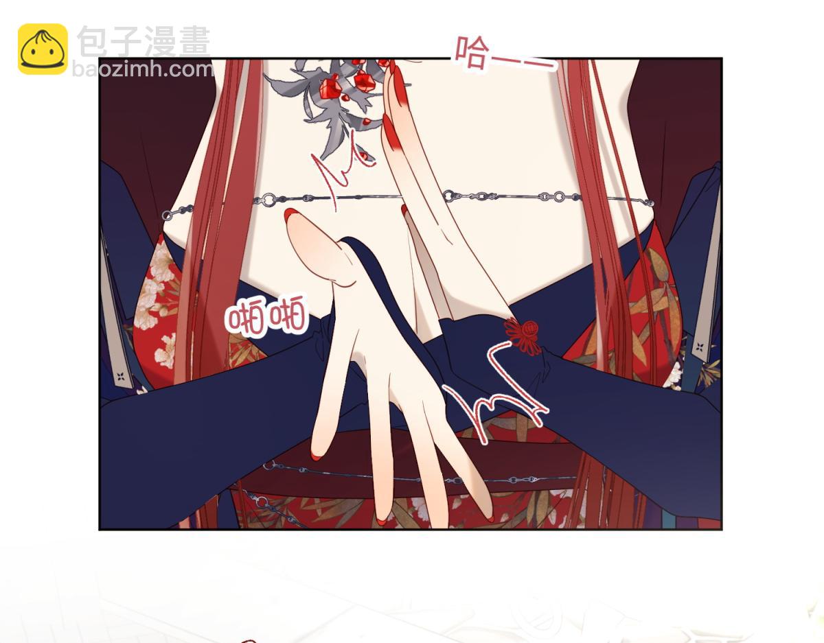 45-主仆比试(1/2)-第46话