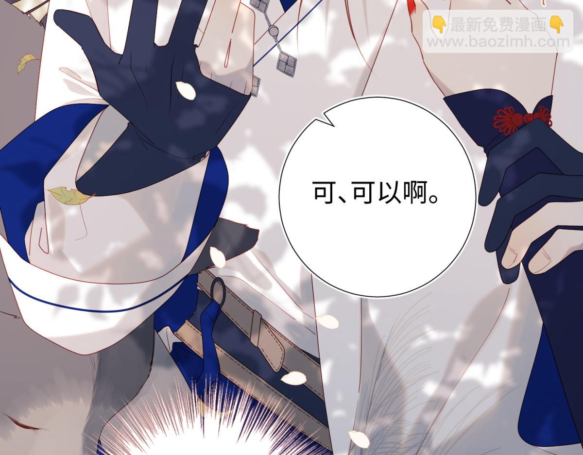 45-主仆比试(1/2)-第46话