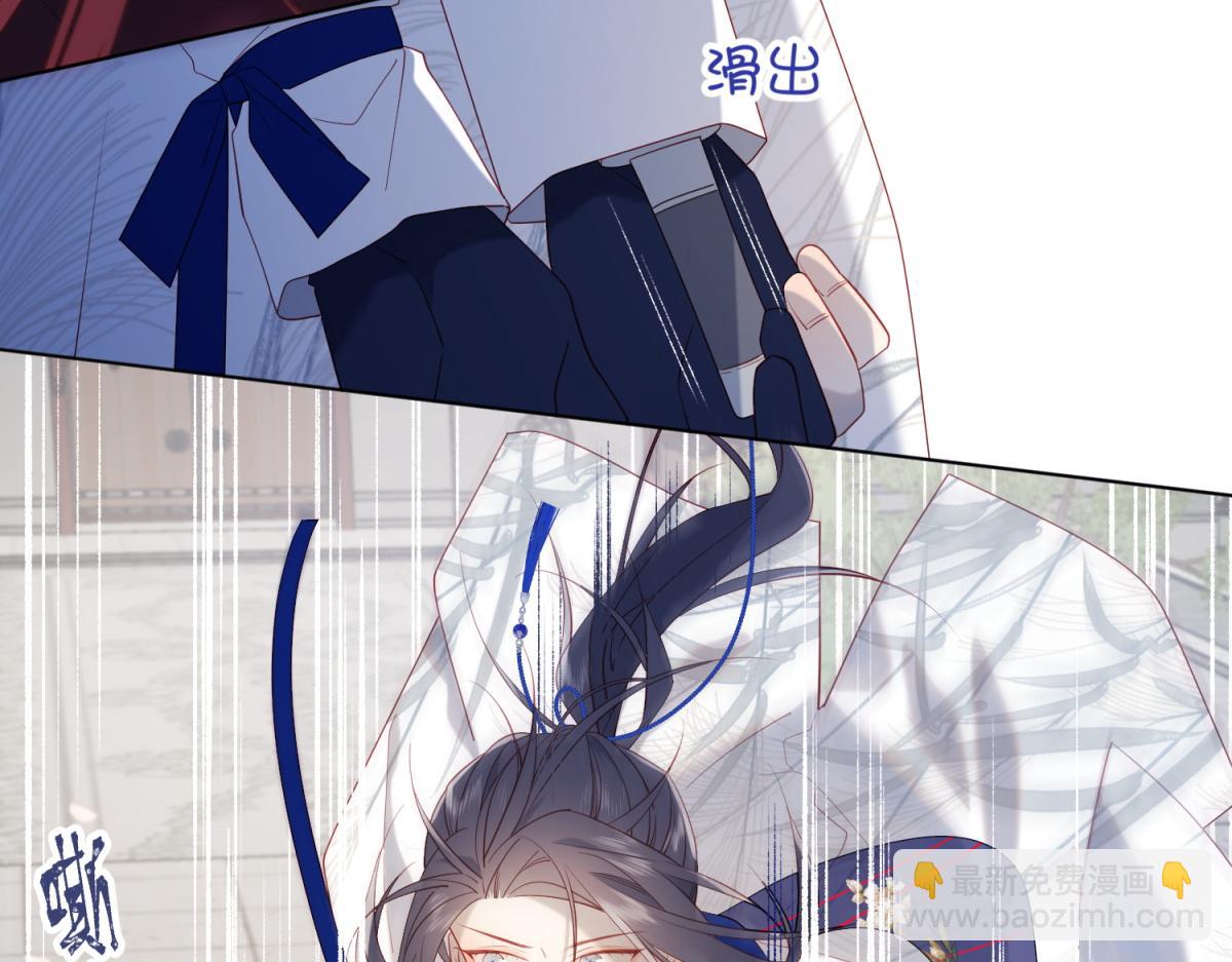 45-主仆比试(1/2)-第46话