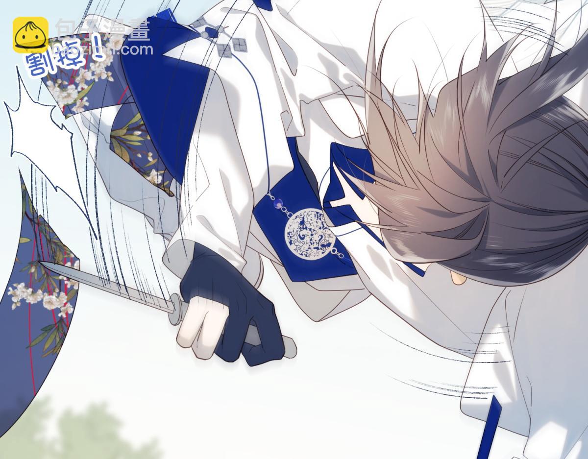 45-主仆比试(1/2)-第46话