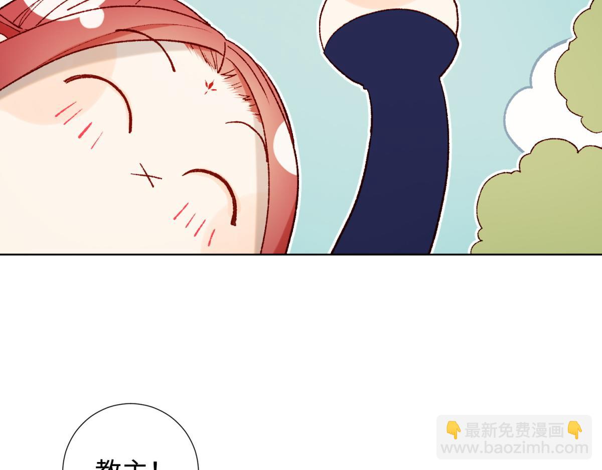 45-主仆比试(1/2)-第46话