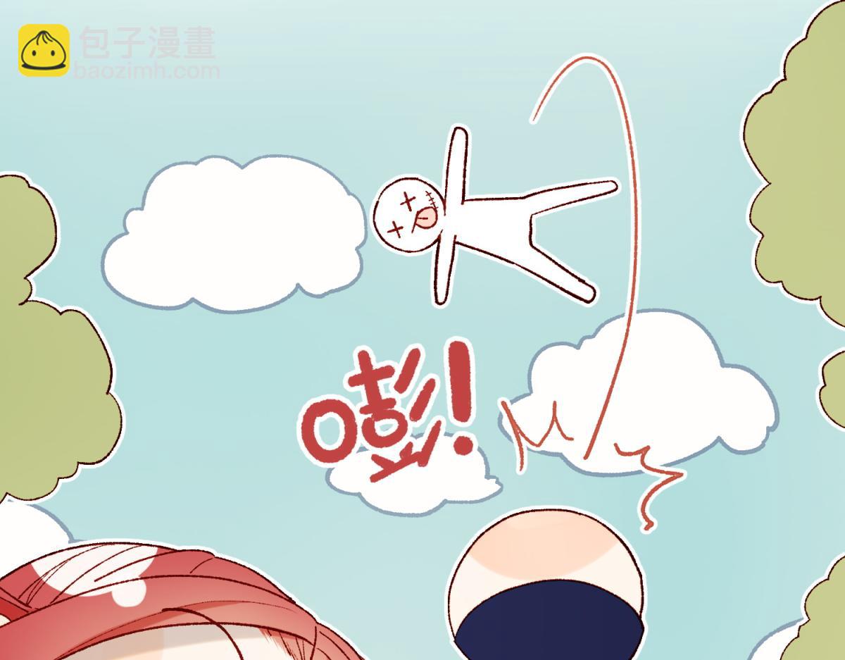 45-主仆比试(1/2)-第46话