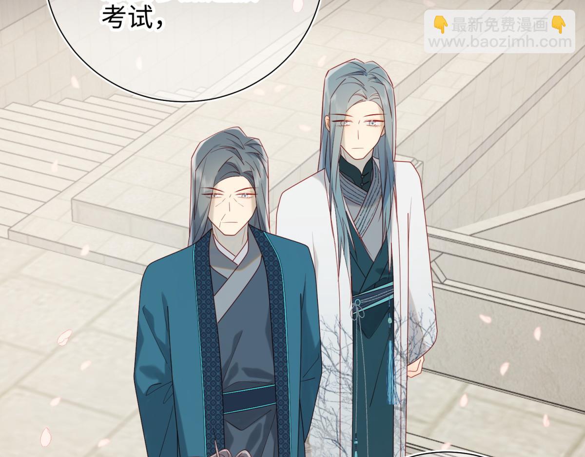 47-姓氏的来源(1/2)-第48话