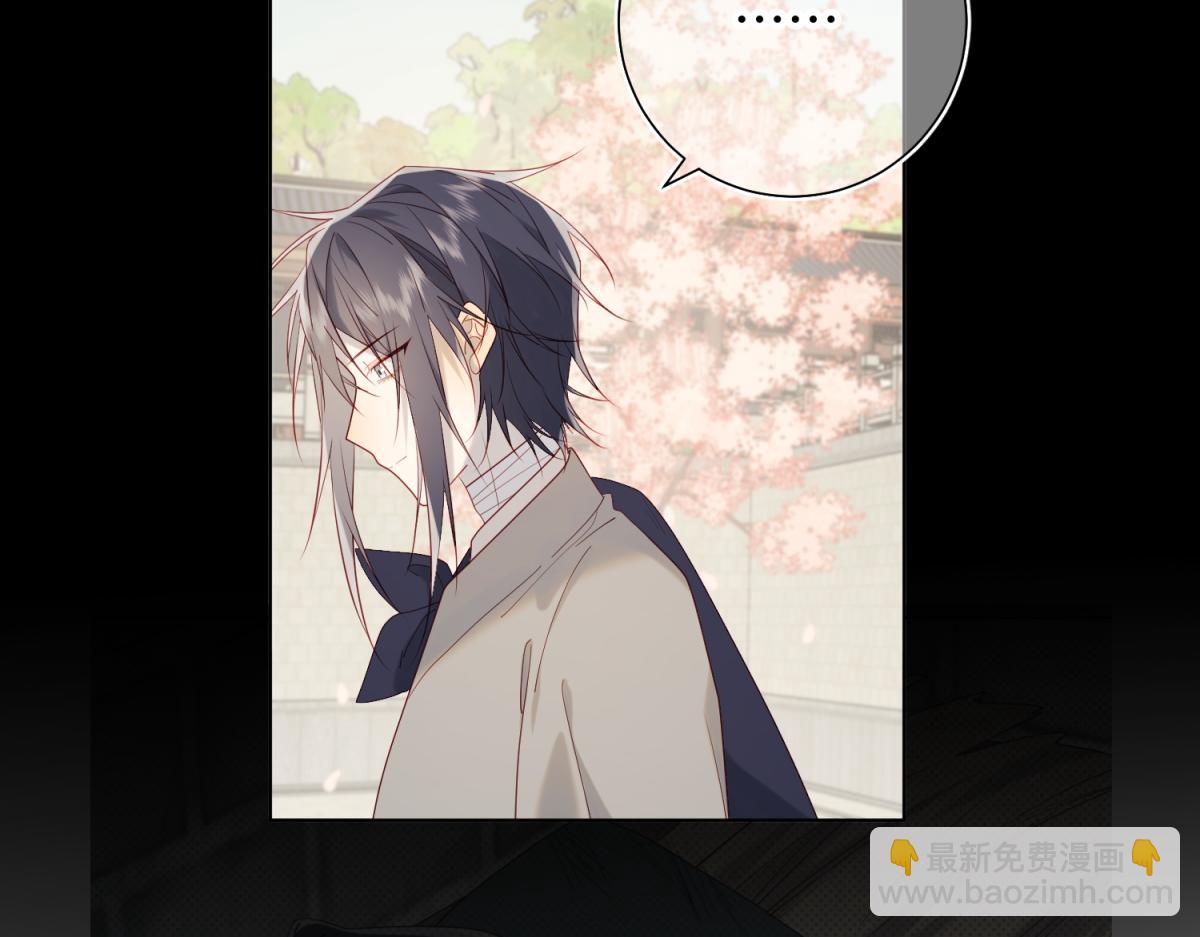 47-姓氏的来源(1/2)-第48话