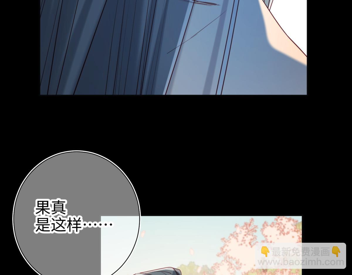 47-姓氏的来源(1/2)-第48话