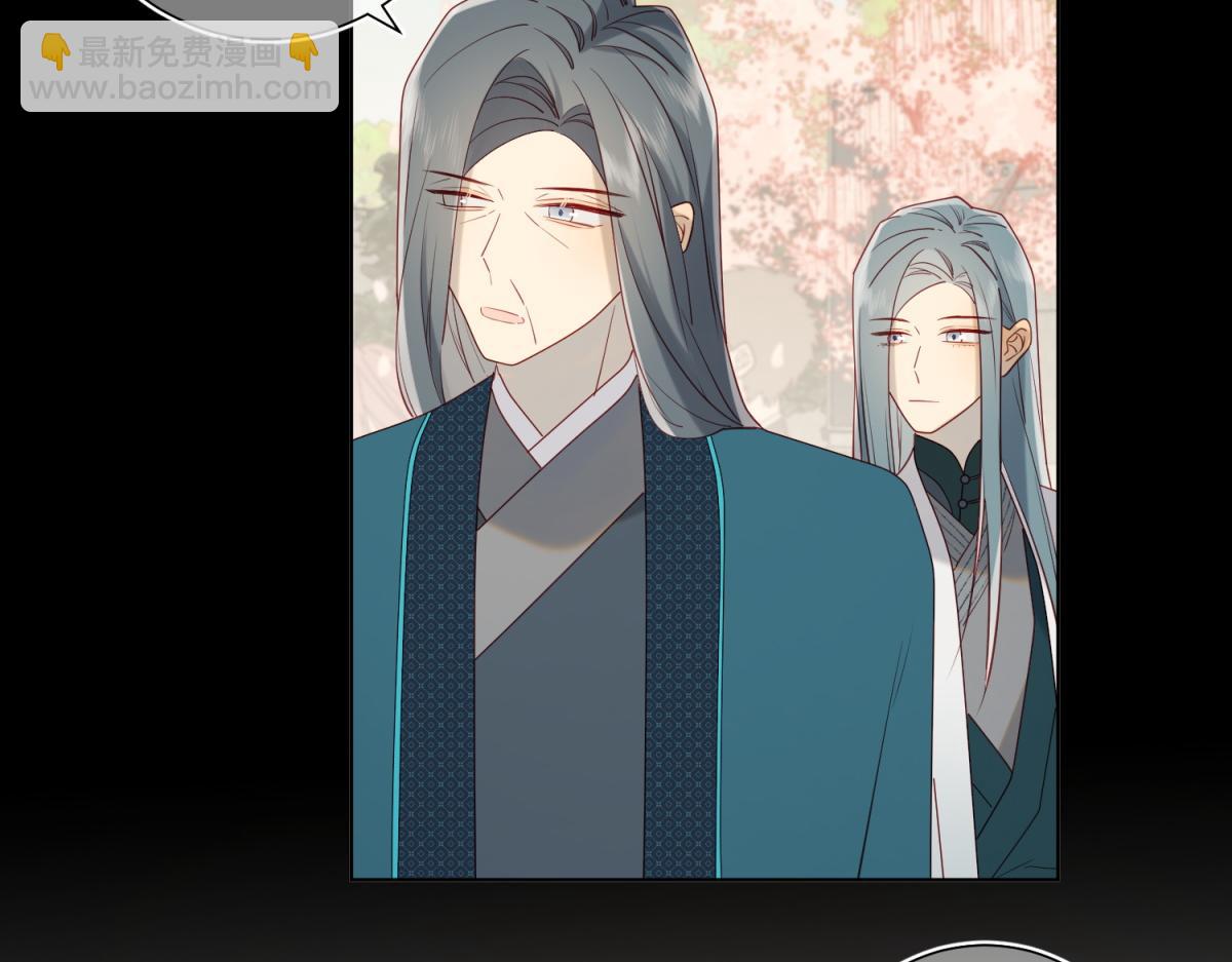 47-姓氏的来源(1/2)-第48话