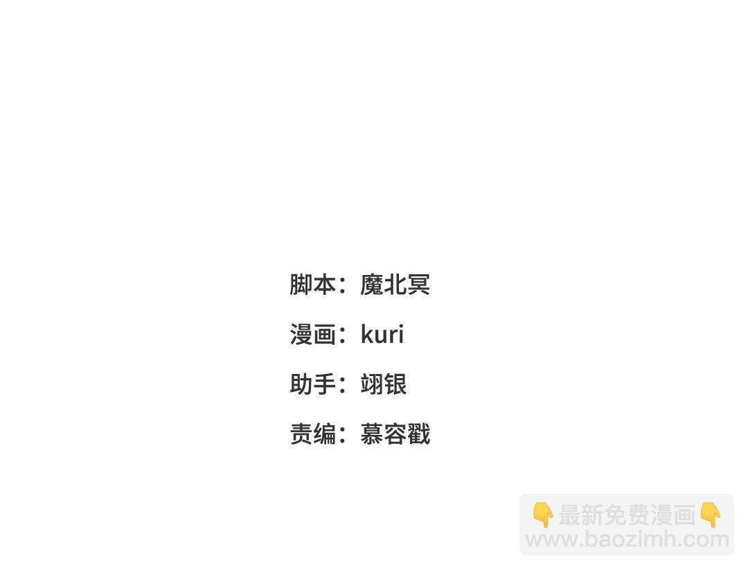 47-姓氏的来源(1/2)-第48话