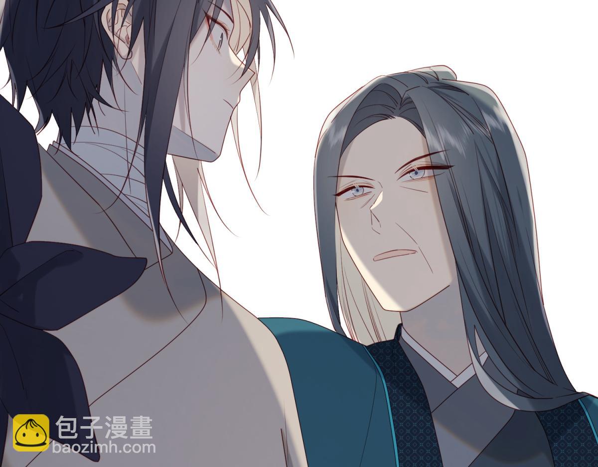 47-姓氏的来源(1/2)-第48话