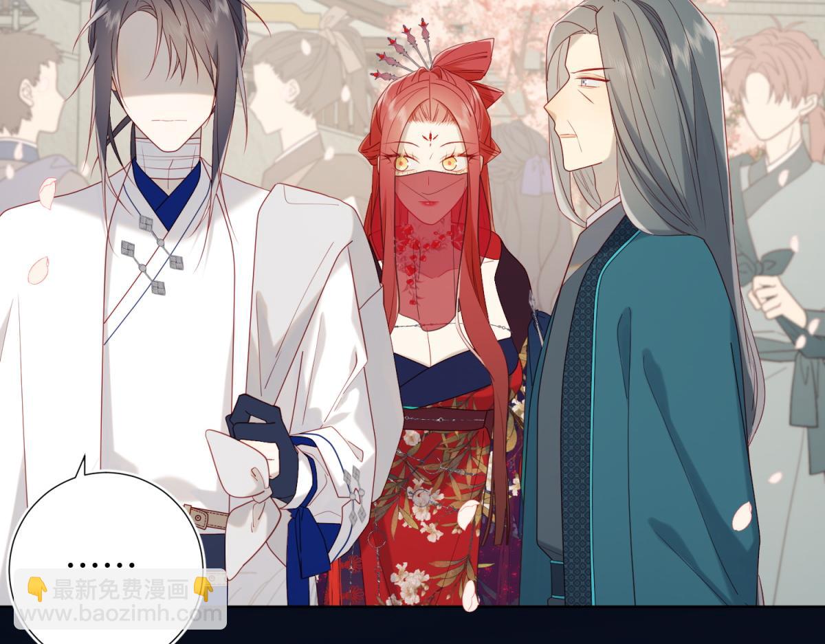 47-姓氏的来源(1/2)-第48话