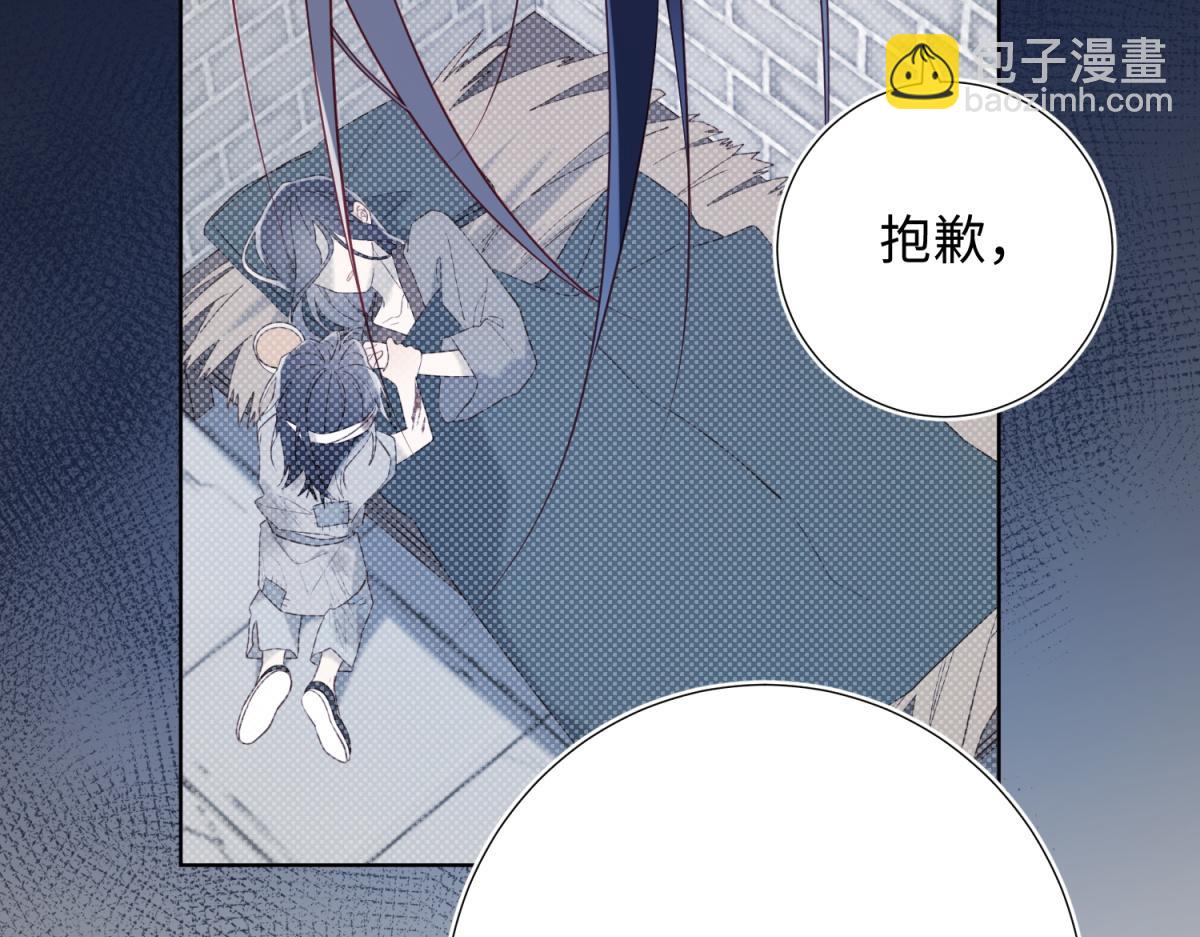 47-姓氏的来源(1/2)-第48话