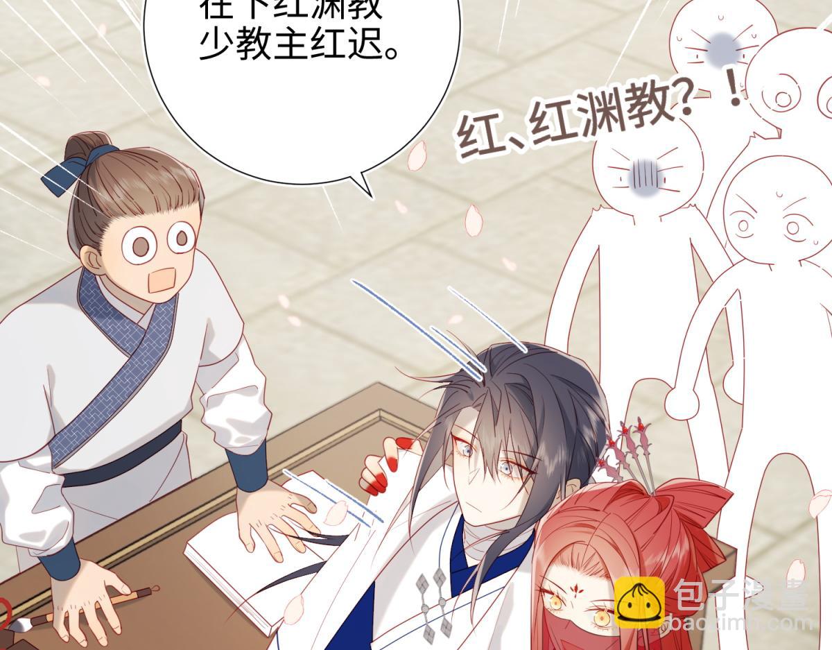 47-姓氏的来源(1/2)-第48话