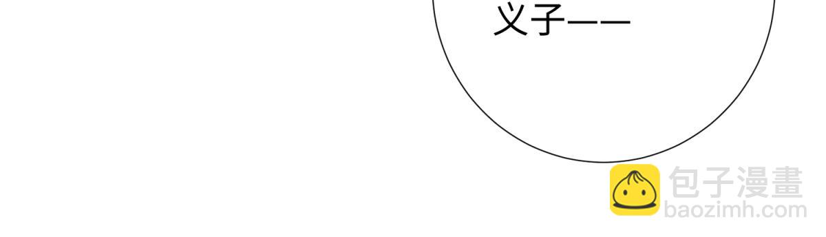 47-姓氏的来源(1/2)-第48话