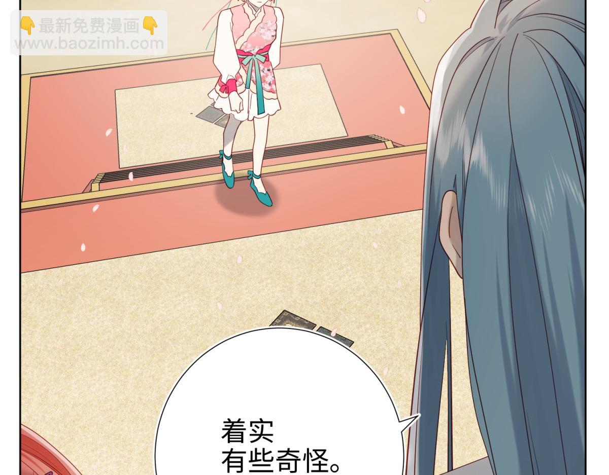 49-女主光环(1/3)-第50话