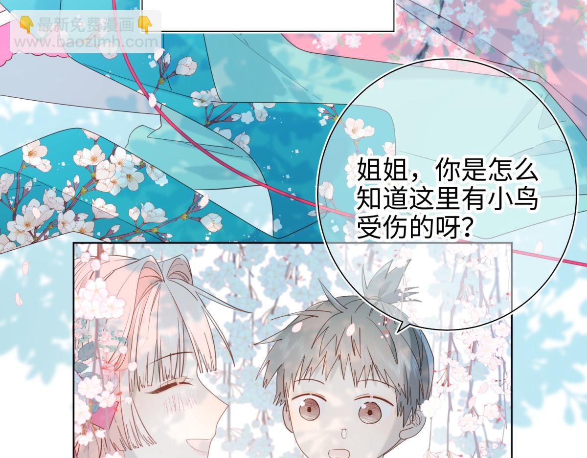 49-女主光环(1/3)-第50话