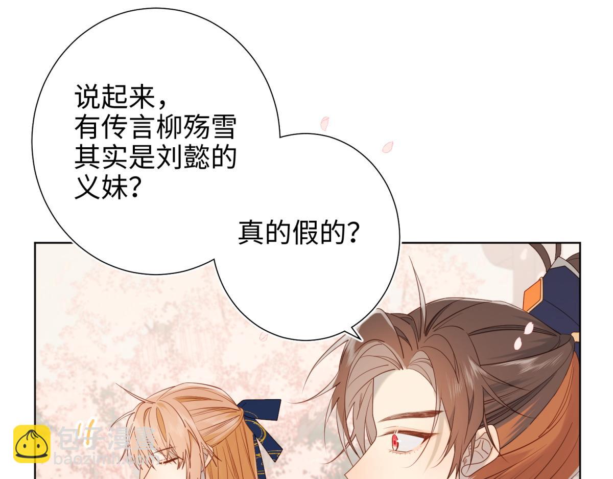 49-女主光环(1/3)-第50话