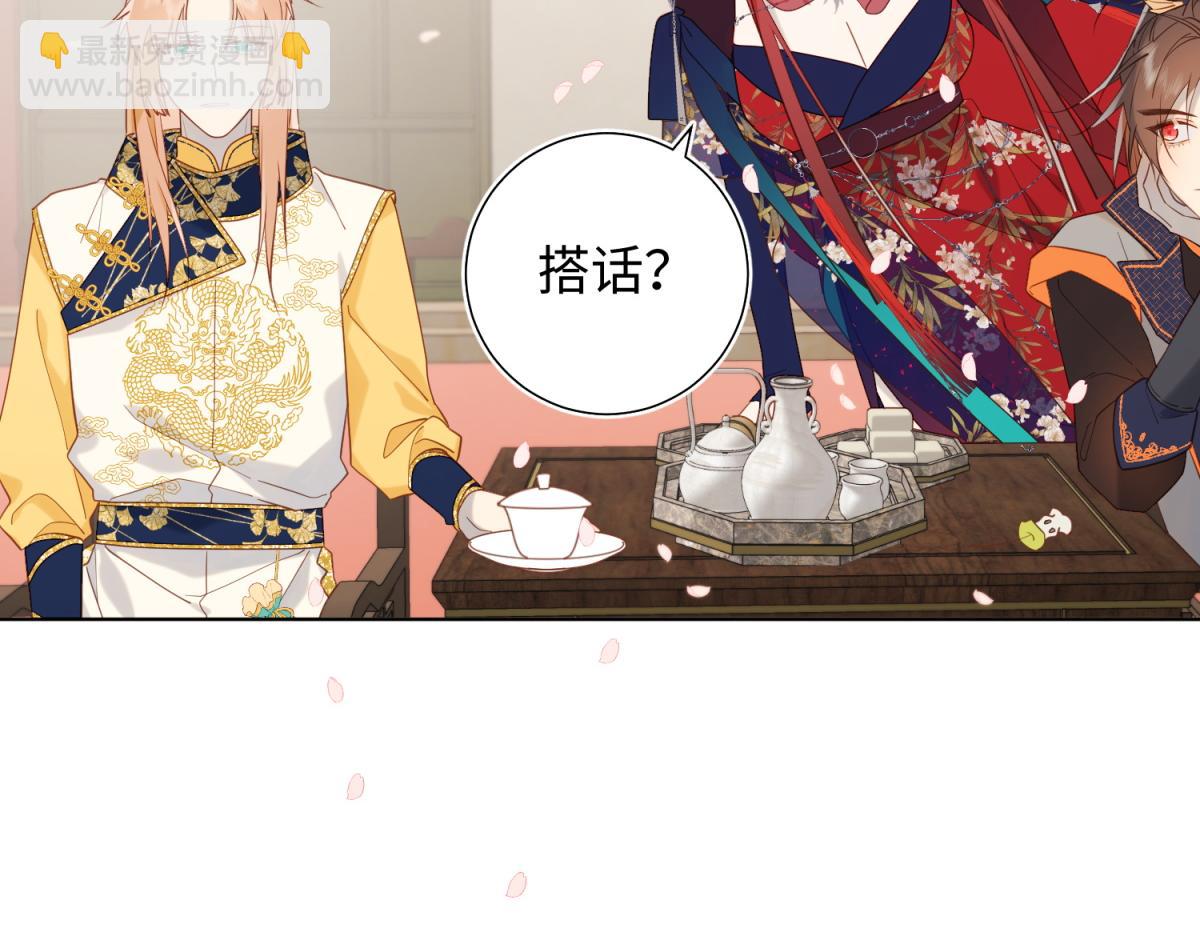 49-女主光环(1/3)-第50话