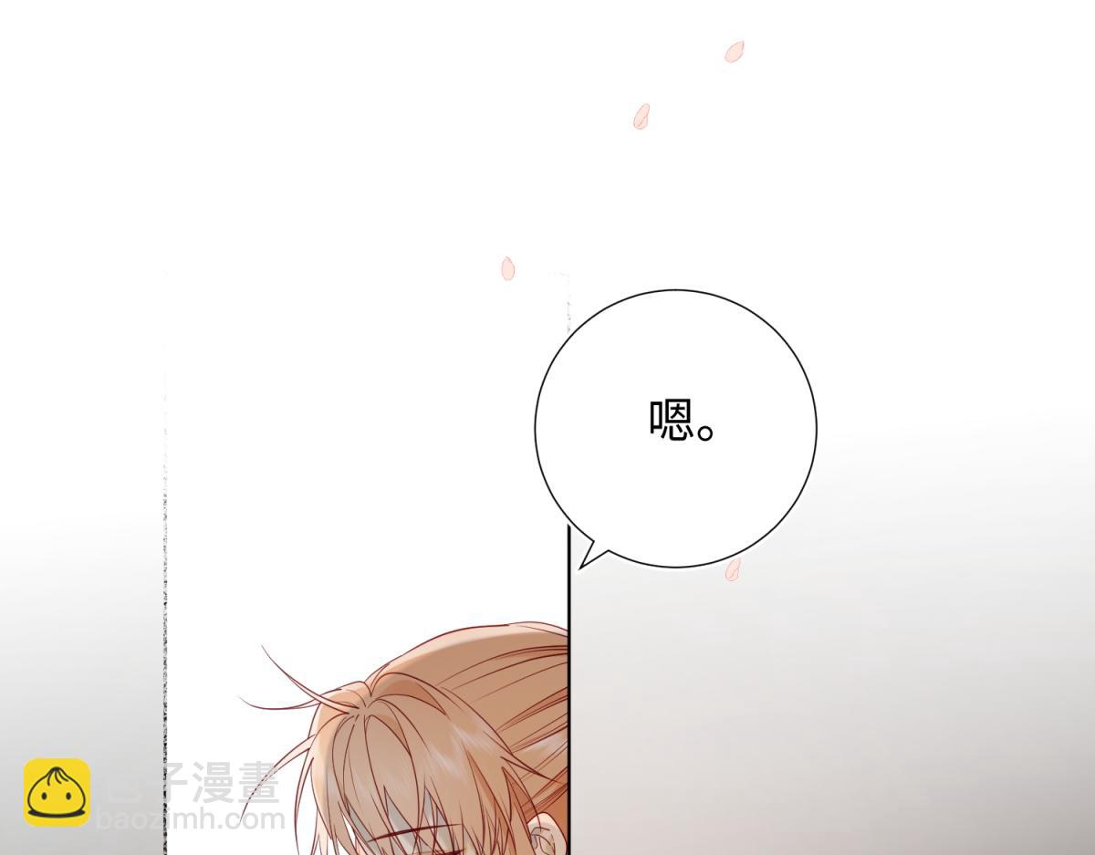 49-女主光环(1/3)-第50话