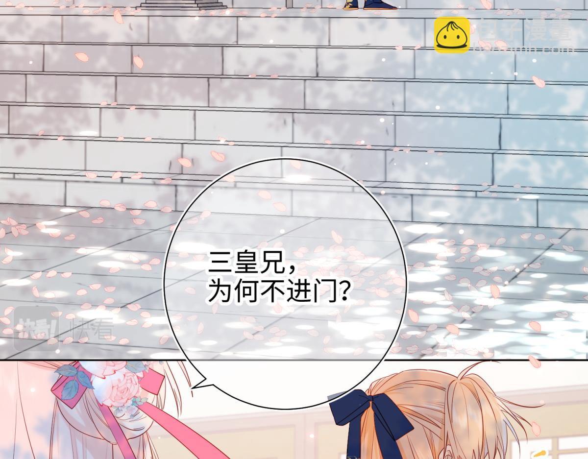 49-女主光环(1/3)-第50话