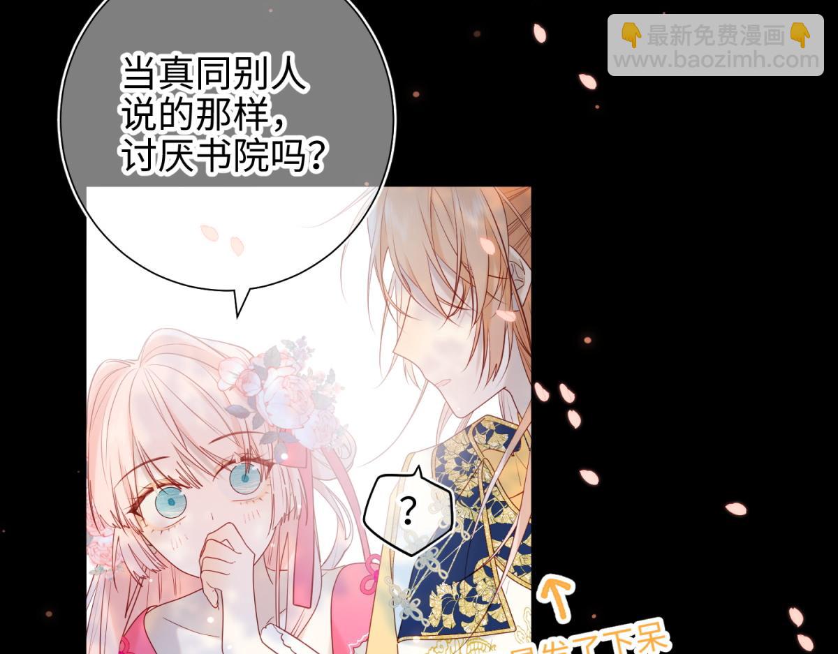 49-女主光环(1/3)-第50话