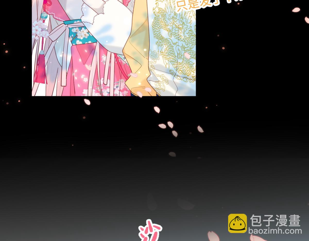 49-女主光环(1/3)-第50话