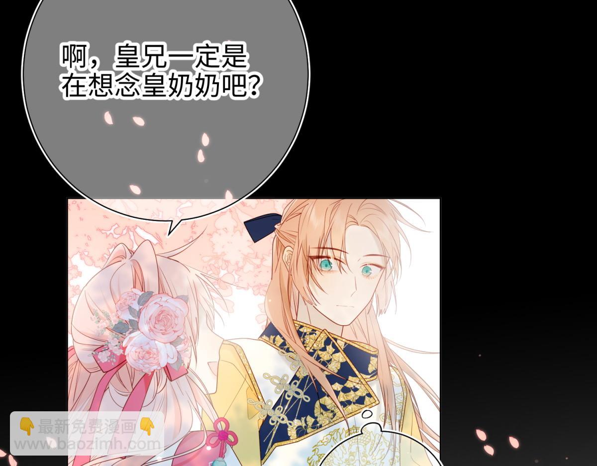 49-女主光环(1/3)-第50话