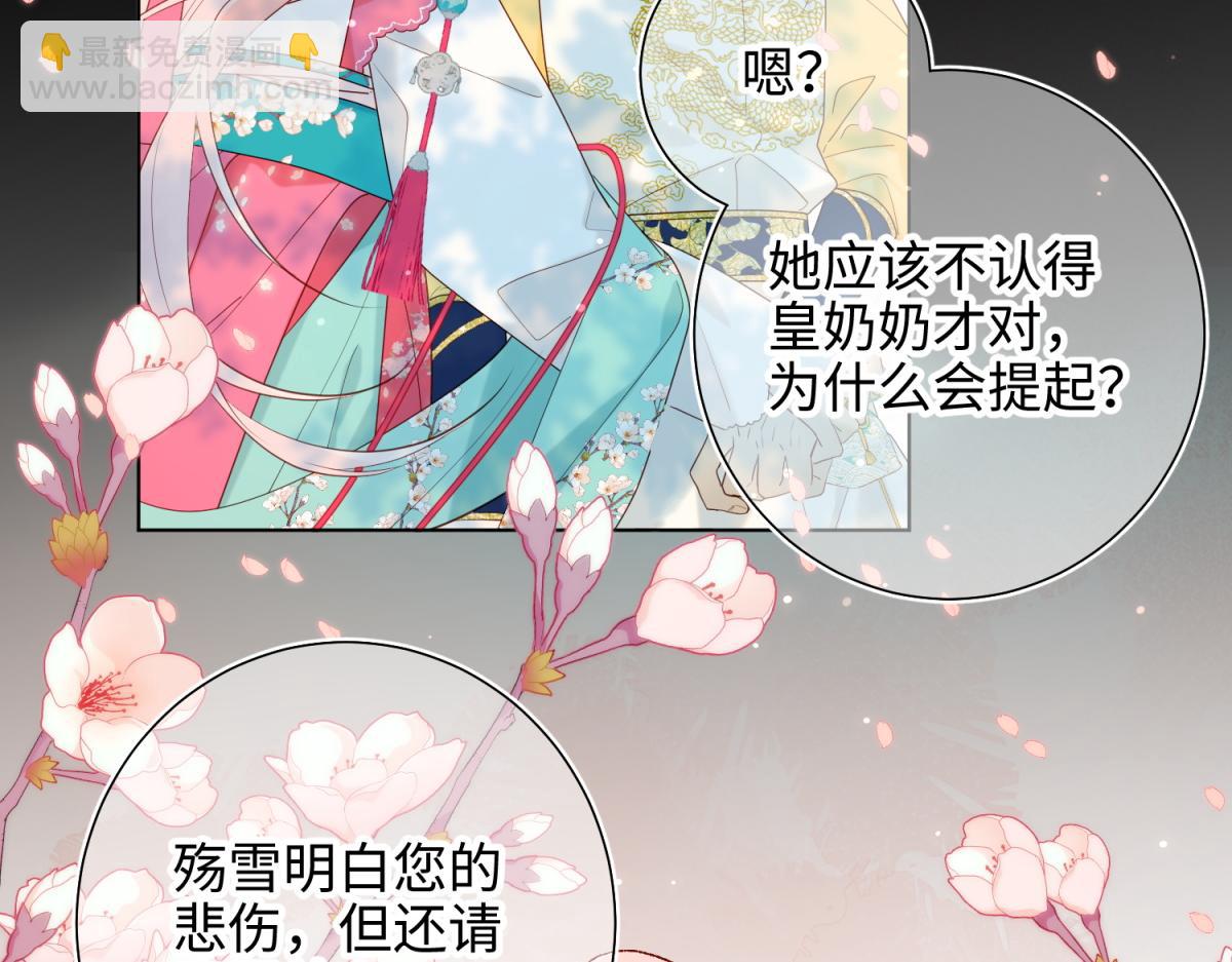 49-女主光环(1/3)-第50话