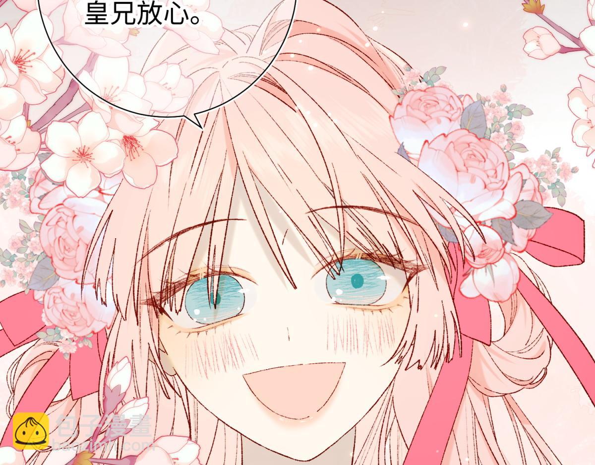 49-女主光环(1/3)-第50话