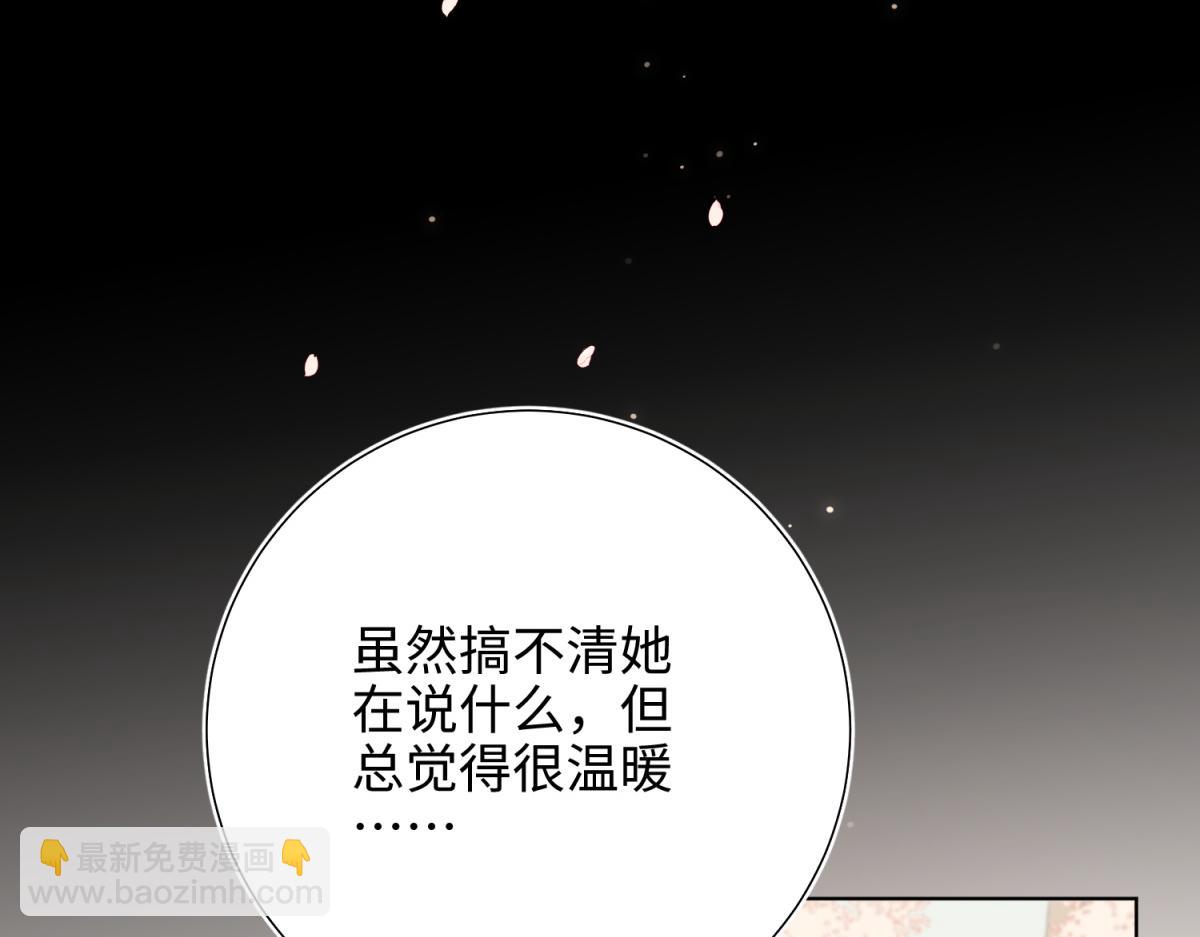 49-女主光环(1/3)-第50话