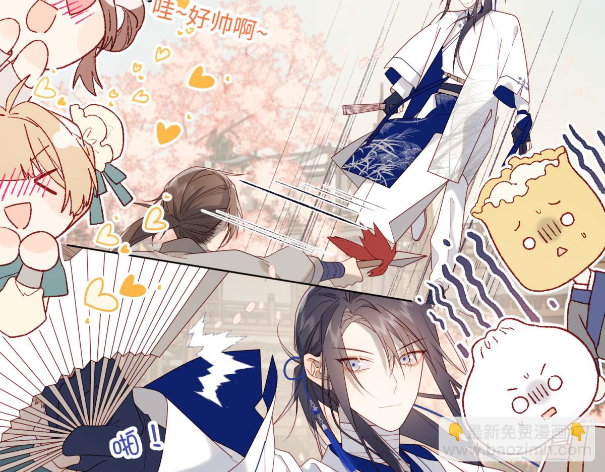 49-女主光环(1/3)-第50话