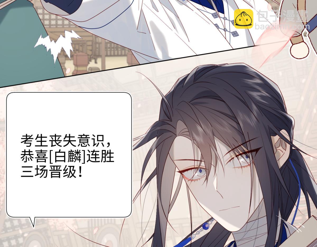 49-女主光环(1/3)-第50话