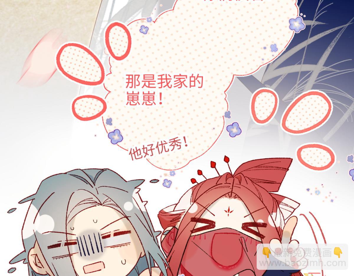 49-女主光环(1/3)-第50话