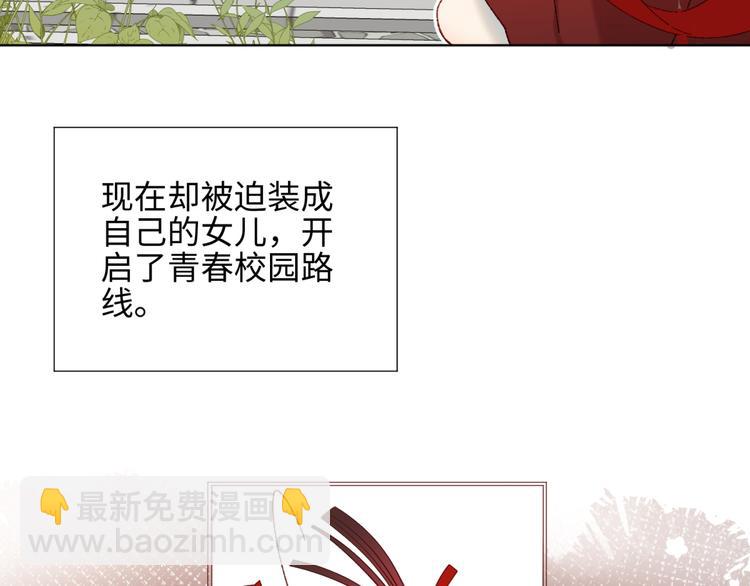 第5话 12岁的男主角们(1/2)-第6话