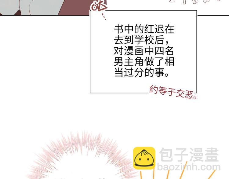 第5话 12岁的男主角们(1/2)-第6话