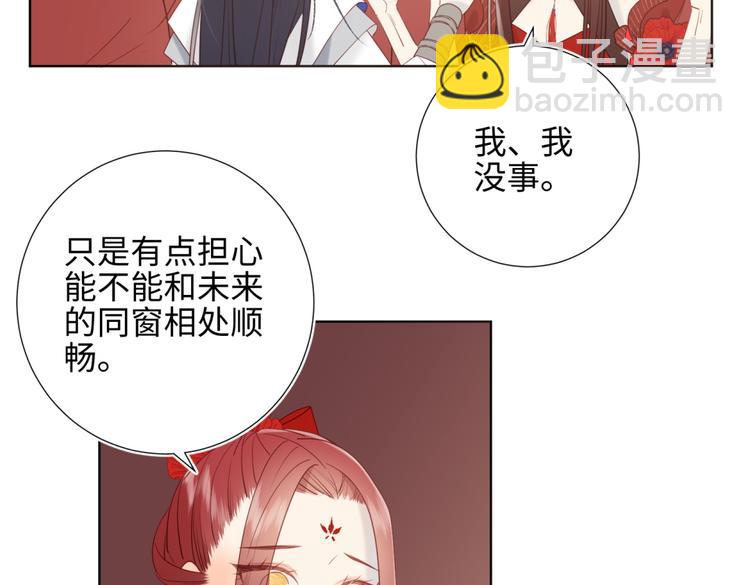 第5话 12岁的男主角们(1/2)-第6话