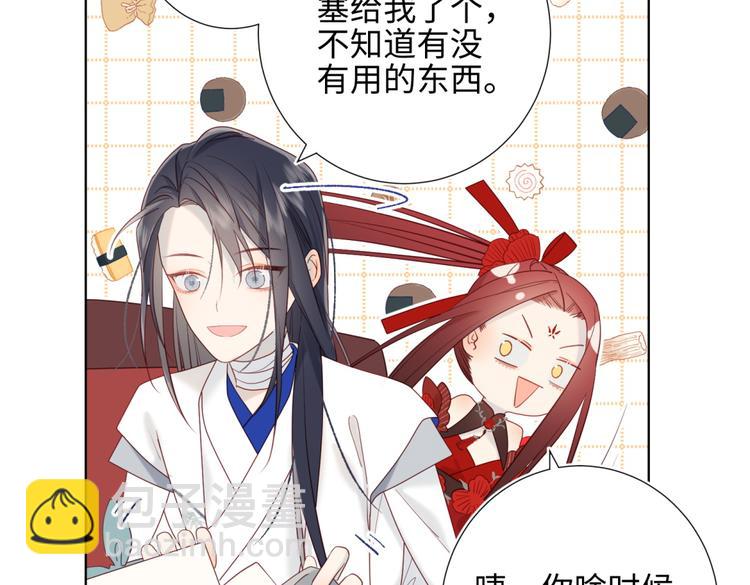 第5话 12岁的男主角们(1/2)-第6话