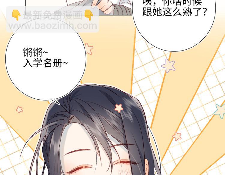 第5话 12岁的男主角们(1/2)-第6话