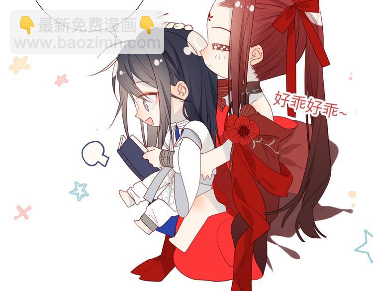 第5话 12岁的男主角们(1/2)-第6话